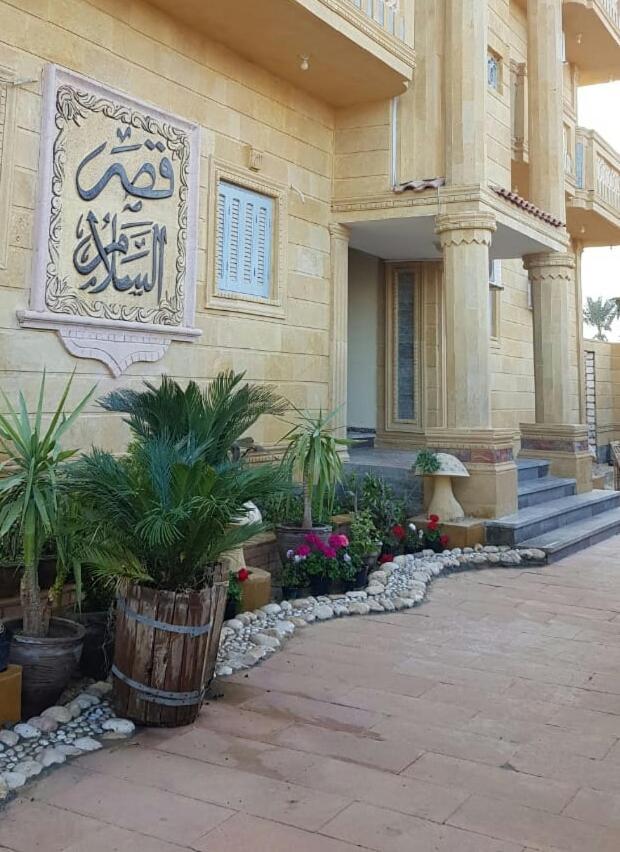 Bed and Breakfast Qasr El Salam Siwa Oasis Экстерьер фото